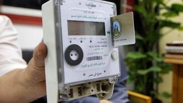 شحن العدادات مسبقة الدفع 