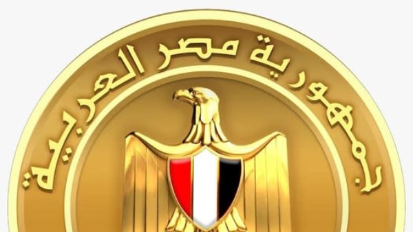 جمهورية مصر العربية