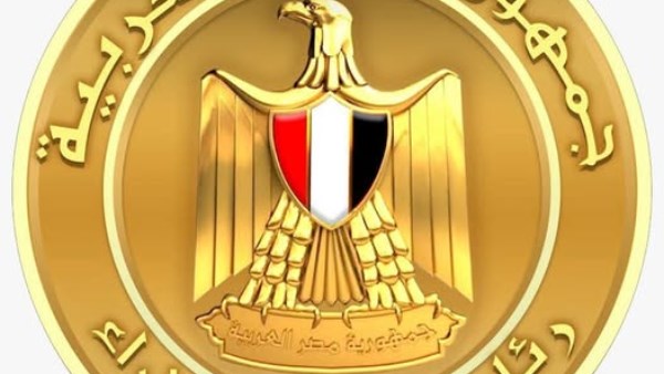 جمهورية مصر العربية