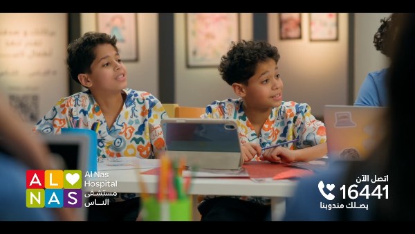 مستشفى الناس