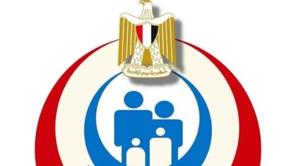 وزارة الصحة والسكان 