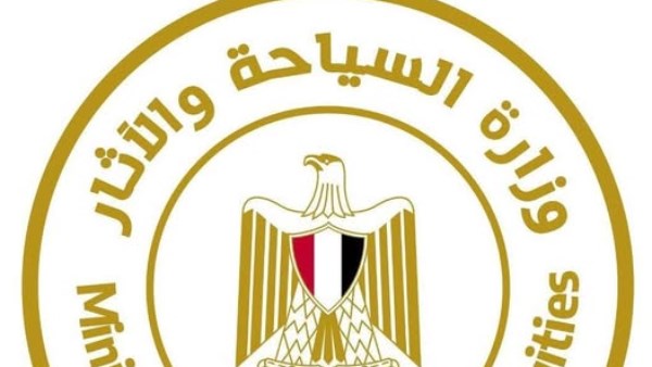  وزارة السياحة والآثار