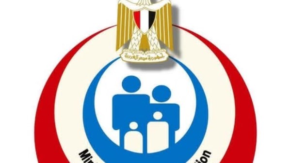 وزارة الصحة 