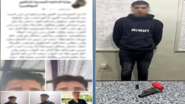  ضبط سلاح ناري بعد خلاف عائلي بكفر الشيخ