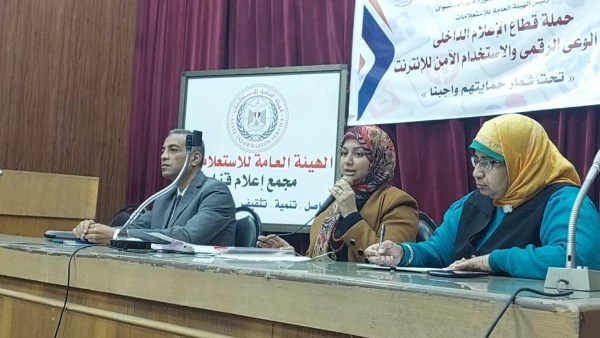 جانب من الندوة 