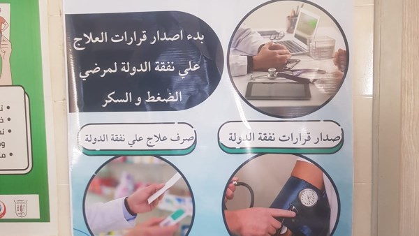 صورة توضيحية 