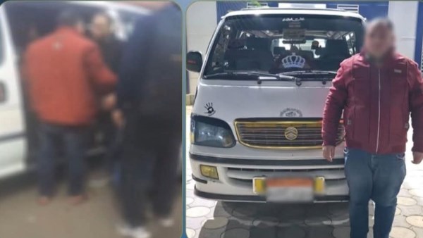 مديرية أمن البحيرة 