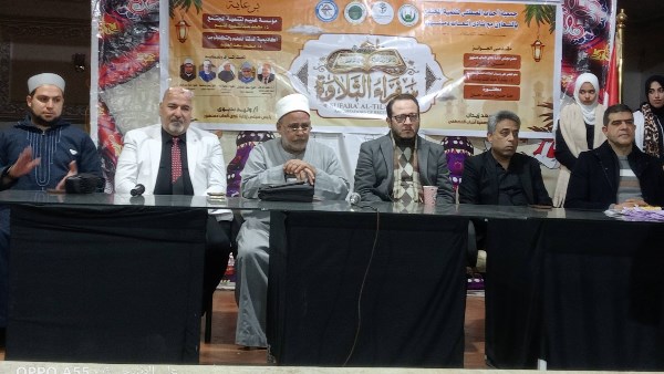 مسابقه سفراء التلاوة 