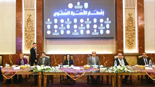 جامعة دمنهور 