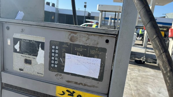 محافظة البحيرة 