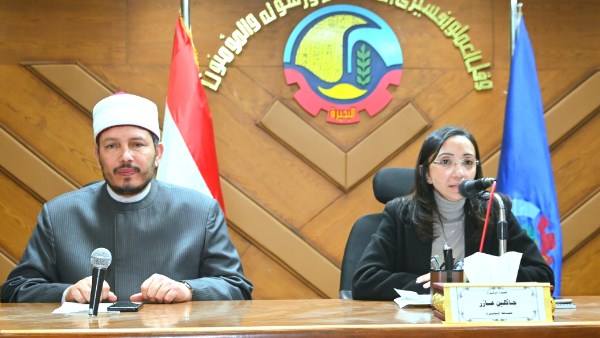 محافظة البحيرة 