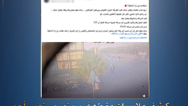 وزارة الداخلية 