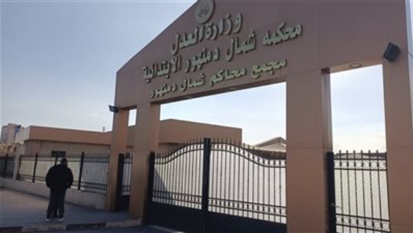 محكمة جنايات دمنهور 