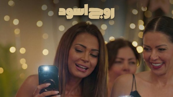 داليا مصطفى