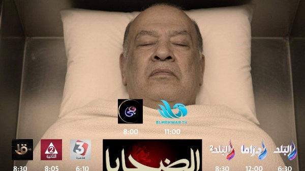 صلاح عبد الله