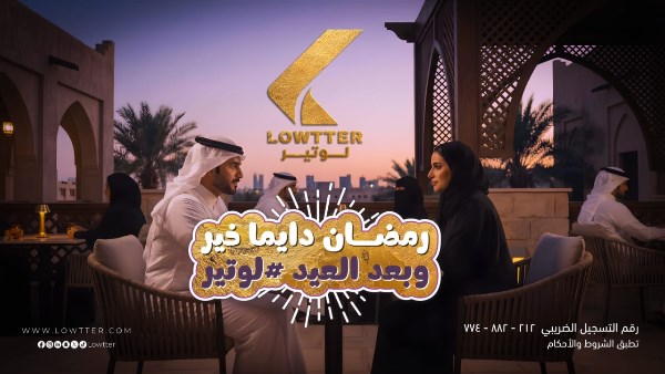 أغنية "سيب اللي في ايديك" 