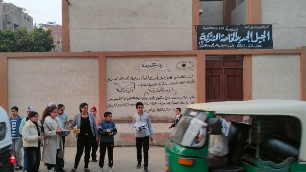 مدرسة الجيل الجديد بديروط