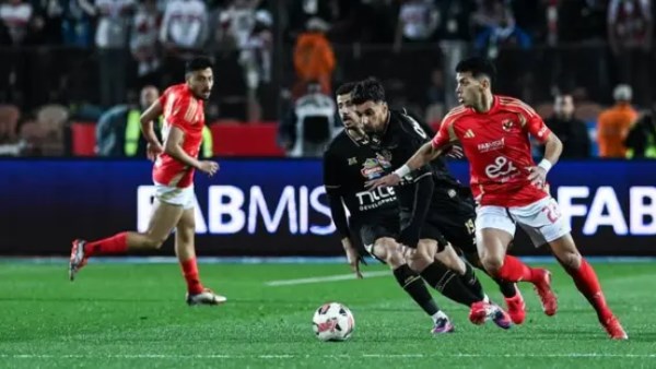 الأهلي والزمالك