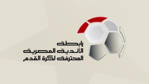 رابطة الأندية 