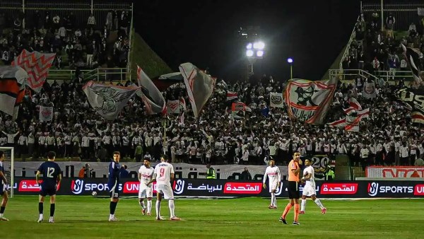 جماهير نادي الزمالك 