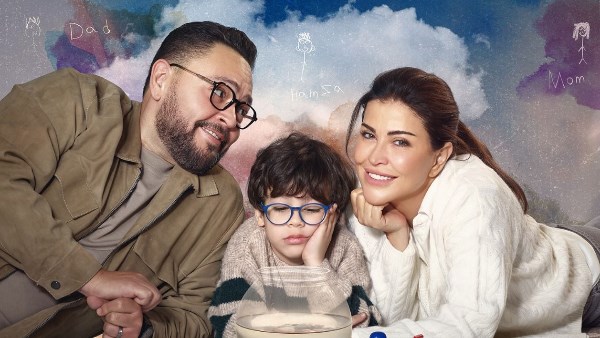 مسلسل اللون الأزرق