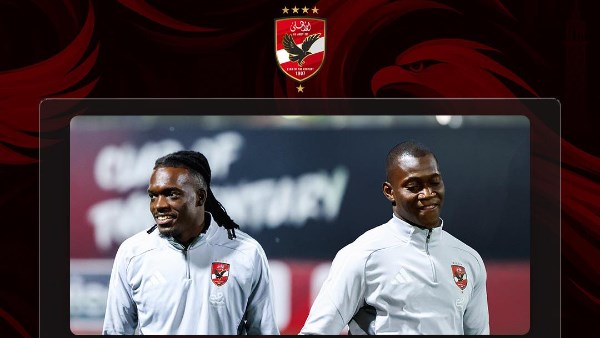 ديانج وكامويش