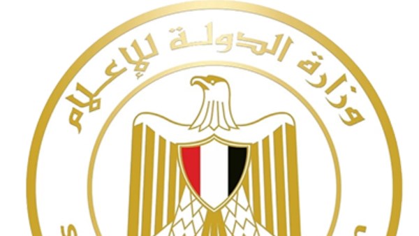 وزارة الإعلام تنادي بقطع الطريق على محاولة إثارة الفتنة بين الإخوة العرب 