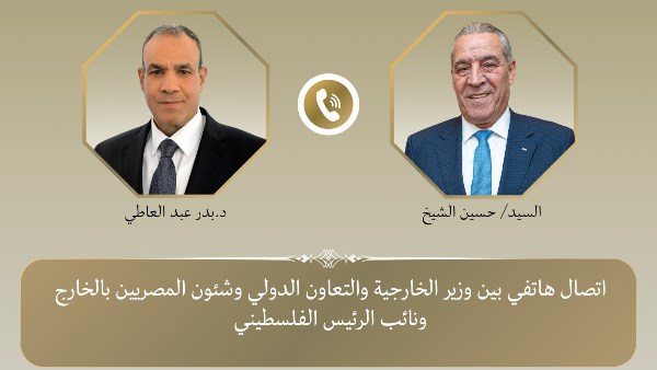 اتصال هاتفي بين وزير الخارجية ونائب الرئيس الفلسطيني 