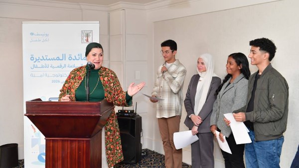 خلال اللقاء التشاوري مع الأطفال تحت عنوان «مستقبلنا الرقمي»