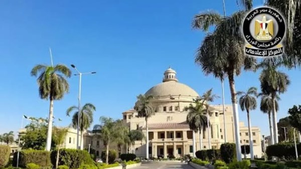 جامعة القاهرة