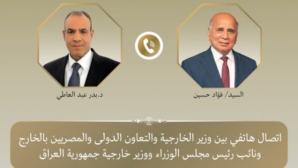 اتصال هاتفي 