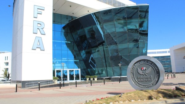  الهيئة العامة للرقابة المالية