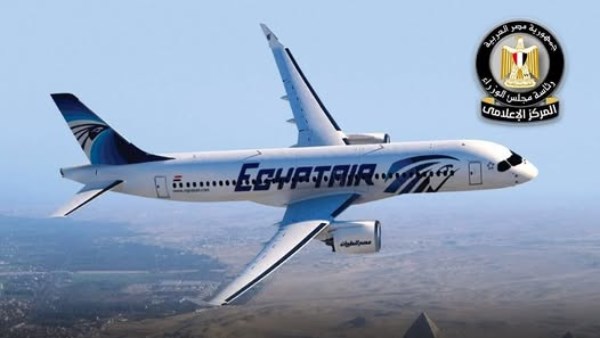 مصر للطيران