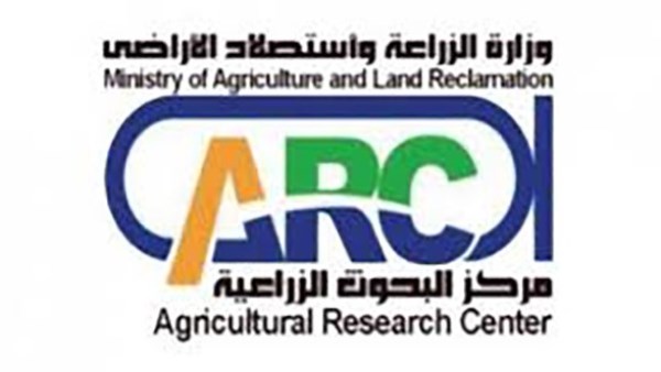 مركز البحوث الزراعية