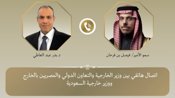 وزير الخارجية يبحث هاتفياً مع نظيره السعودي تطورات التصعيد العسكري في المنطقة