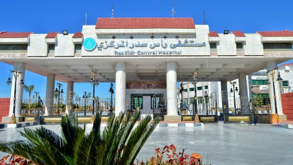 مستشفى رأس سدر المركزي التابع للهيئة بمحافظة جنوب سيناء 