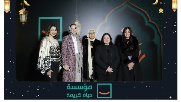 نائبة وزيرة التضامن الاجتماعي تشهد حفل الإفطار السنوي لمؤسسة حياة كريمة