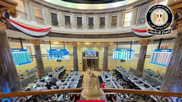 البورصة المصرية 