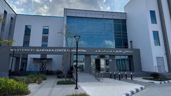 مستشفى القنطرة غرب المركزي بمحافظة الإسماعيلية