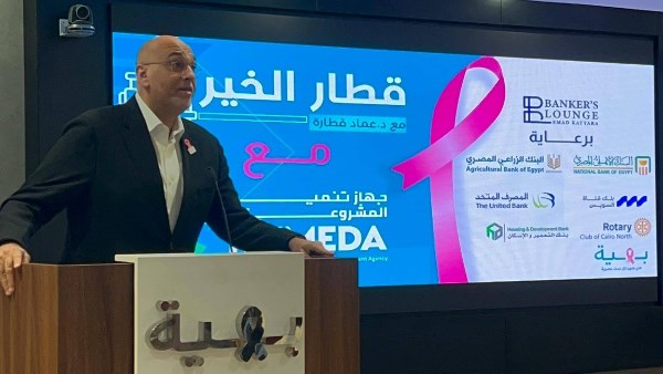 باسل رحمي - الرئيس التنفيذي لجهاز تنمية المشروعات