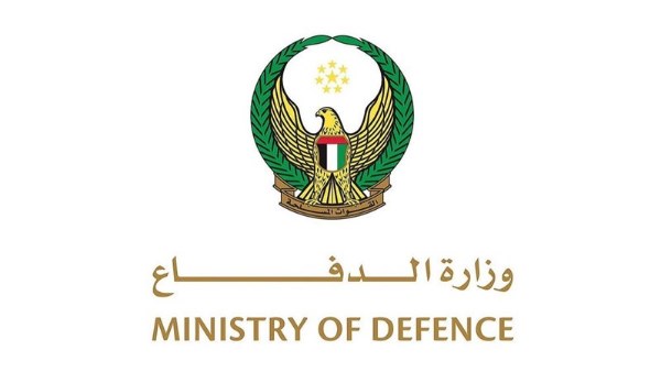  وزارة الدفاع الإماراتية