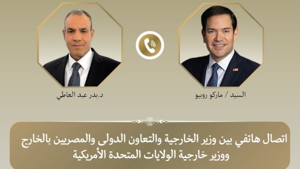 وزيرا الخارجية المصري والأمريكي يبحثان العلاقات الثنائية ومستجدات الأوضاع الإقليمية