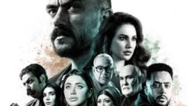 مسلسل علي كلاي