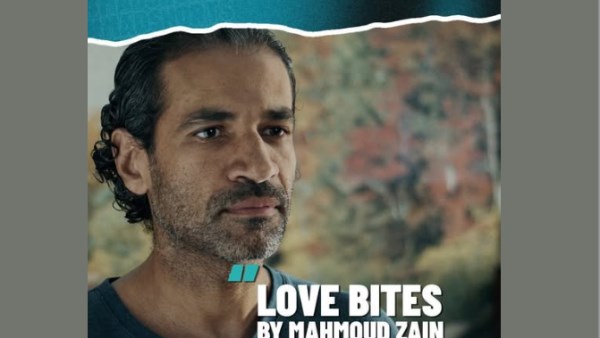 فيلم Love Bites