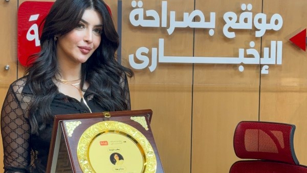 تكريم سارة بركة من موقع بصراحة