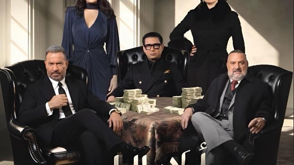 مسلسل اولاد الراعي 