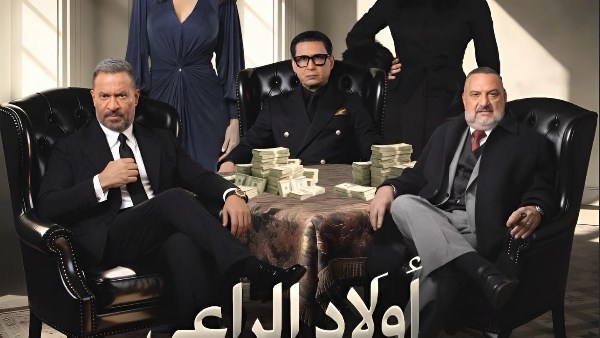 اولاد الراعي 