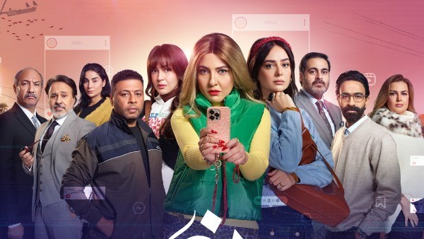 ملخص الحلقة 3 من مسلسل نون النسوة