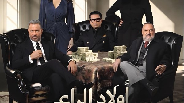 اولاد الراعي 