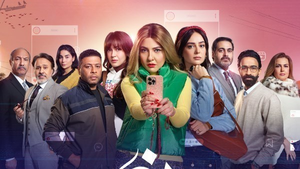 مسلسل نون النسوة 